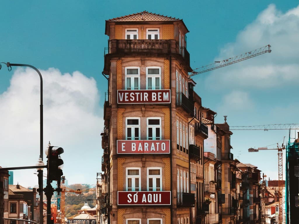 Португалия